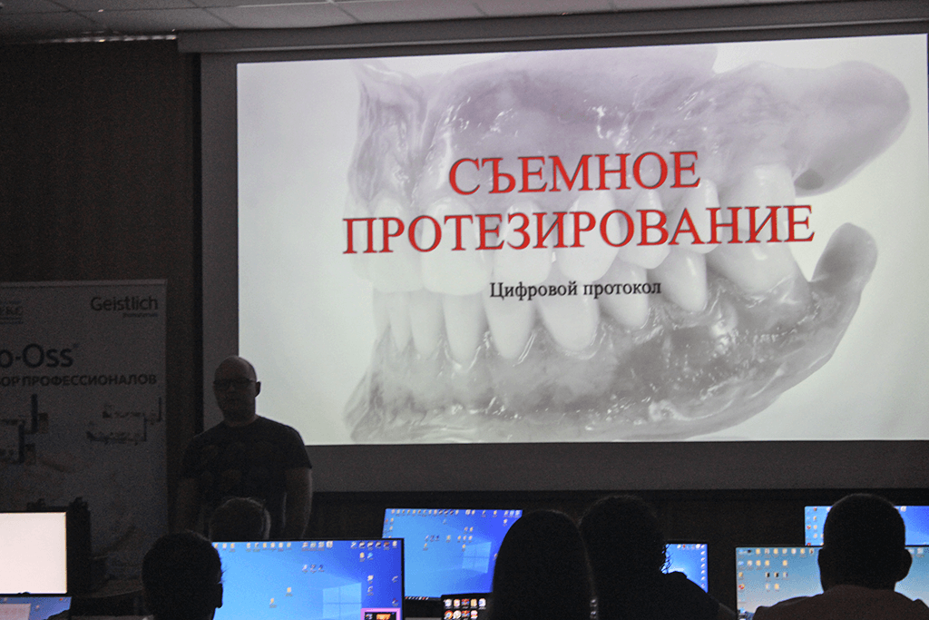 Фотоотчёт с курса Полное съемное протезирование по цифровому протоколу. Фото № 2